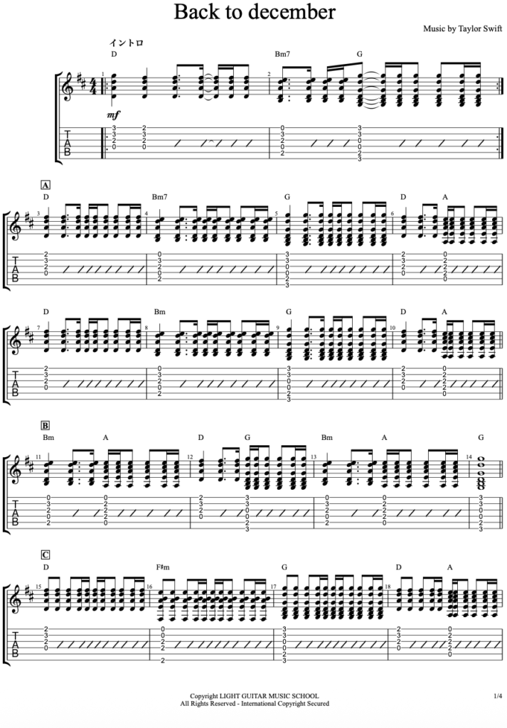 画像 Back to December/Taylor Swift guitar TAB楽譜は