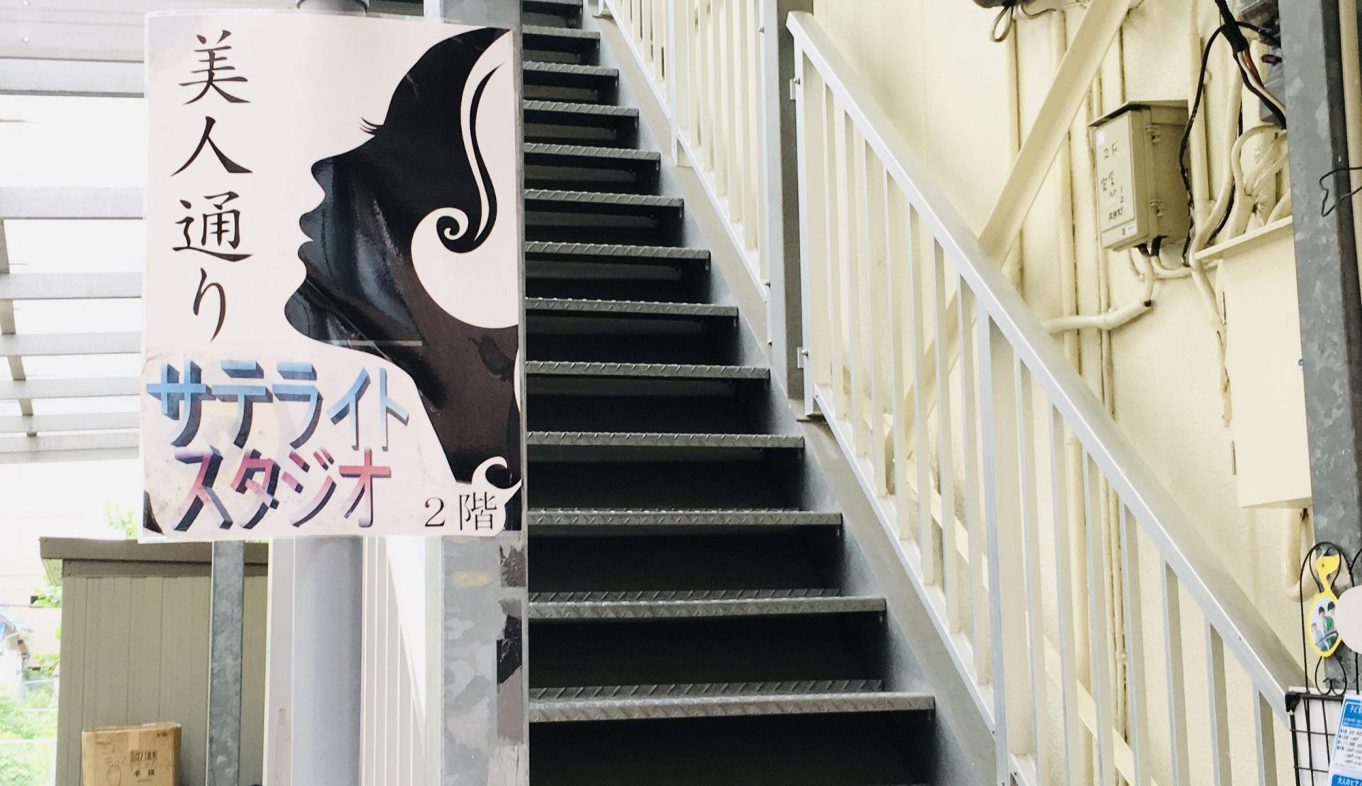 城南区七隈オカリナ教室