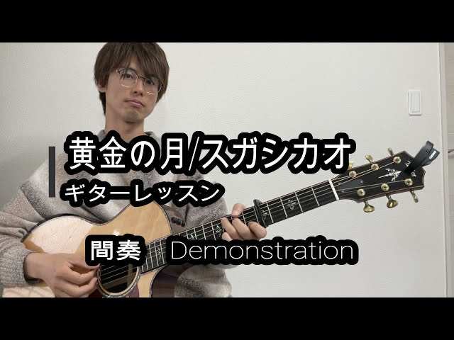 S/楽譜/宇崎竜童/ソングブック/ギター/ダウンタウンブギウギバンド 