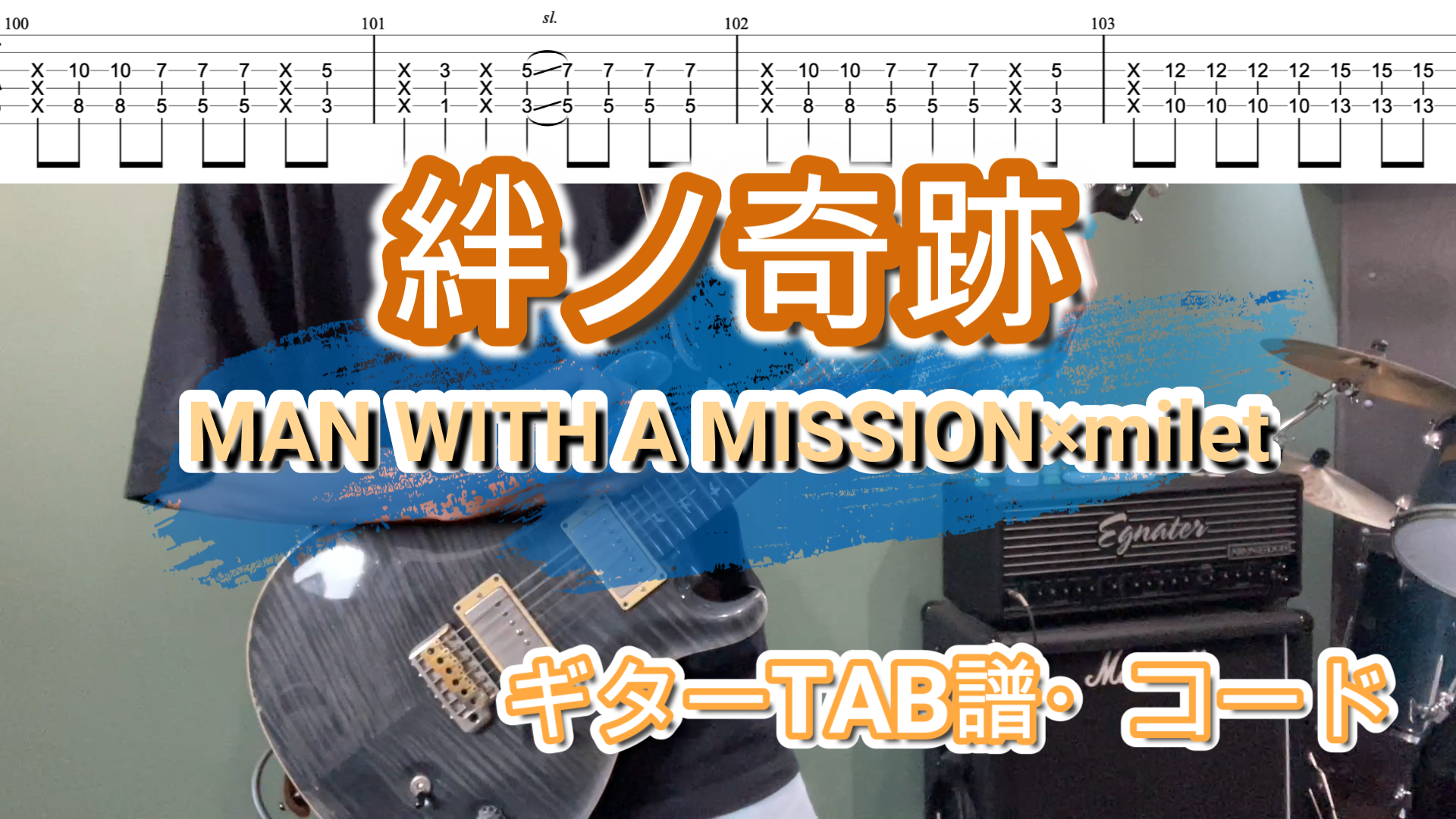GUITAR HEROES 世界一速い男達・ギタースコア sddefault.jpg
