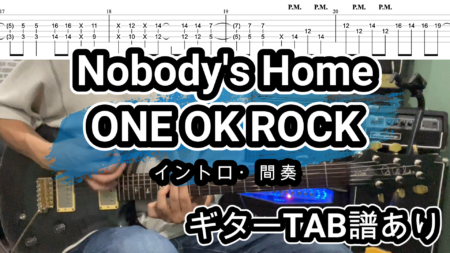 Nobody’s Home/ONE OK ROCKギターTAB譜