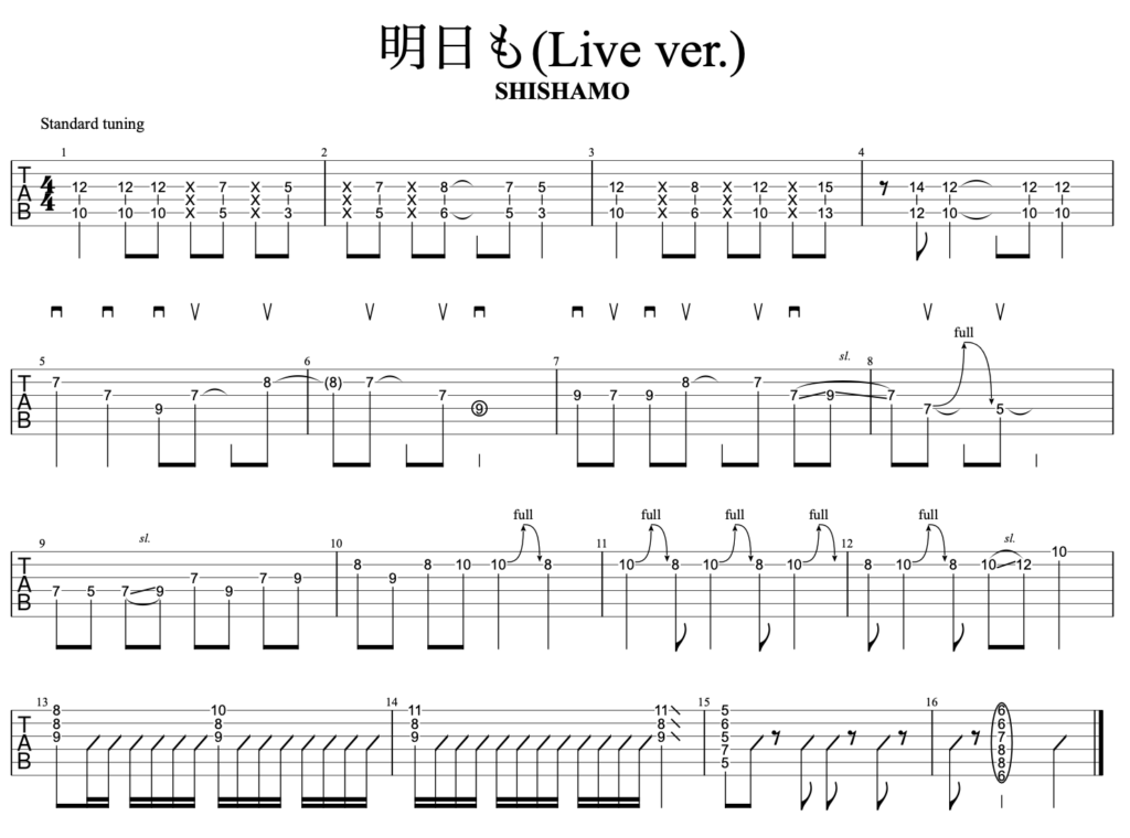 明日もライブバーションギターソロTAB譜