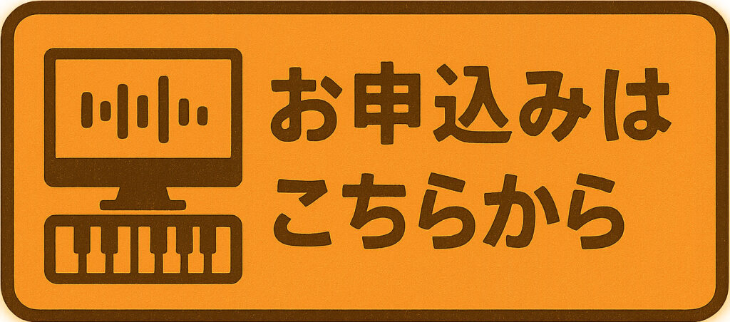 福岡DTM教室