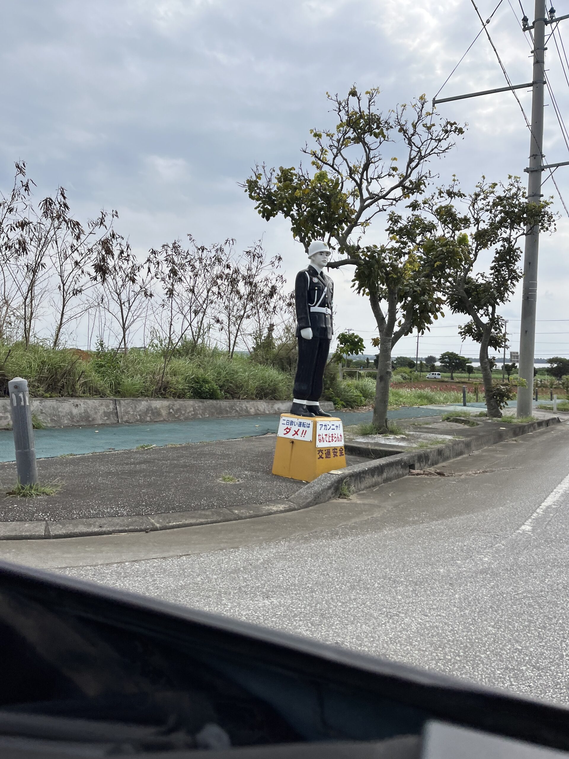 宮古島の歌