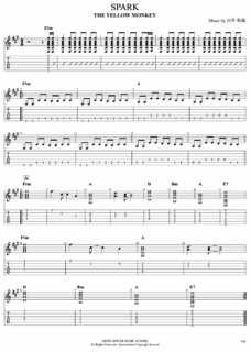 SPARKギターTAB譜・コード/THE YELLOW MONKEY