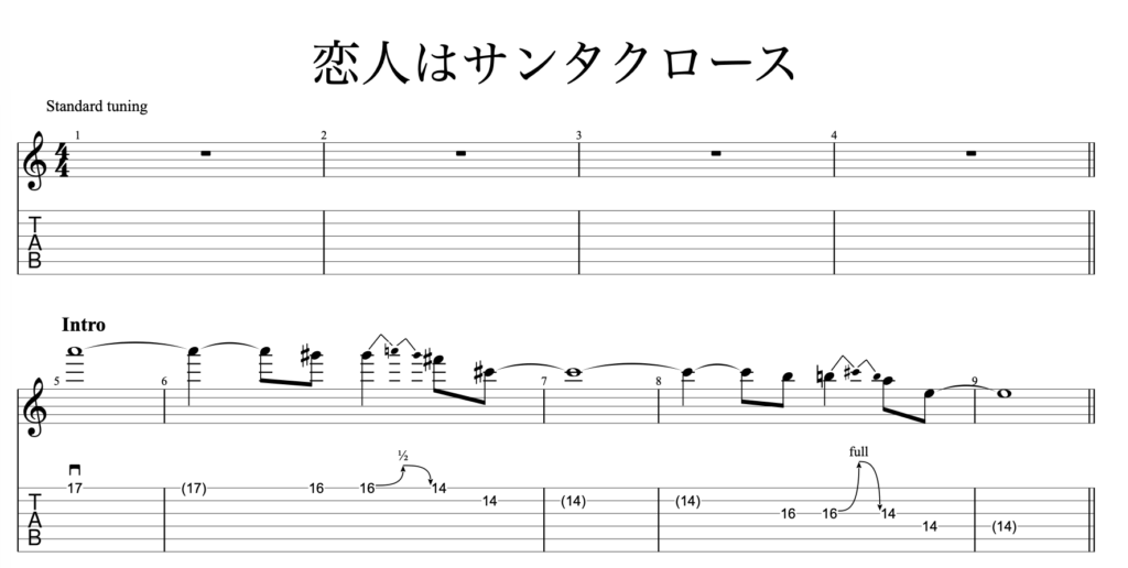 恋人はサンタクロース