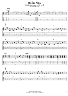 L’Arc~en~Ciel – milky wayギターTAB譜・コード【20th L’Anniversary LIVE風アレンジ】 