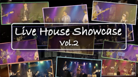 Livehouse Showcase vol.2のライブ映像公開！！